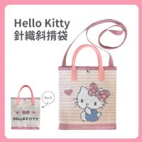 Hello Kitty 針織斜揹袋